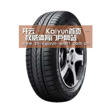 开云产品名称一